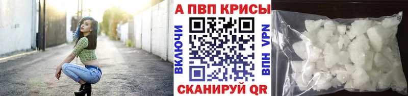 А ПВП VHQ Раменское