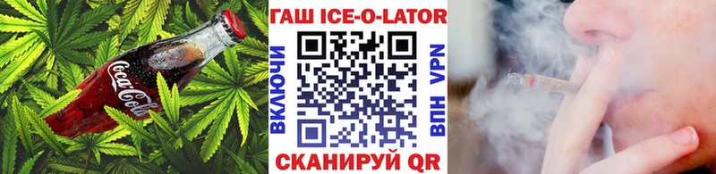 Canna-Cookies конопля  Раменское 