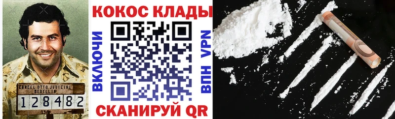 COCAIN Эквадор  где можно купить наркотик  kraken маркетплейс  Раменское 