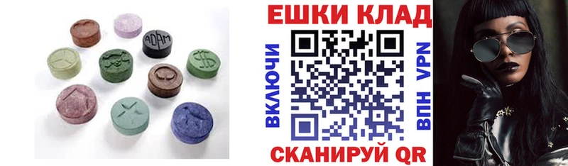 Экстази 99%  Раменское 