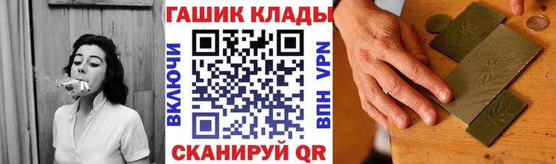 закладки  Раменское  ГАШИШ ice o lator 