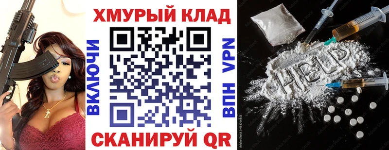 ГЕРОИН гречка  наркотики  Раменское 