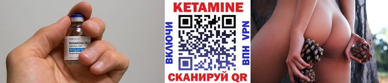 КЕТАМИН VHQ  цены   Раменское 