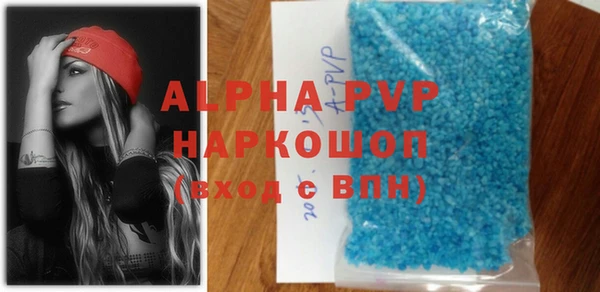 ECSTASY Абаза
