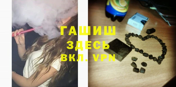 гидра Щучье