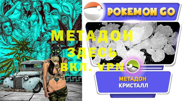 прущие крисы Алексеевка
