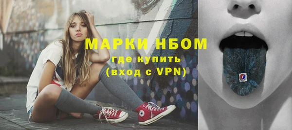 прущие крисы Алексеевка