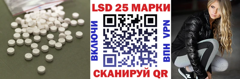 Лсд 25 экстази ecstasy  купить закладку  Раменское 