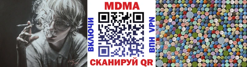 MDMA молли  ОМГ ОМГ онион  Раменское  как найти закладки 