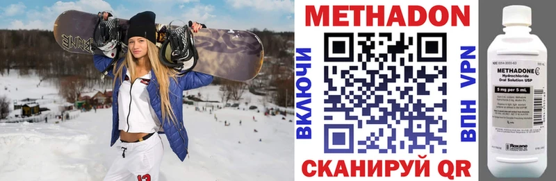 маркетплейс состав  Раменское  МЕТАДОН methadone 