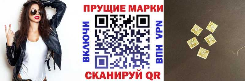 Марки N-bome 1,8мг  Раменское 