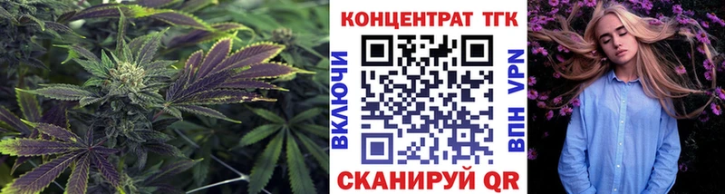 ТГК жижа  Раменское 