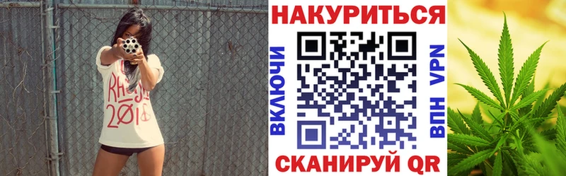 Марихуана планчик  наркота  KRAKEN как войти  Раменское 
